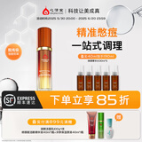 心清堂焕颜润颜修颜系列男女通用护肤品 焕颜精华液（衡肤净颜凝露）40ml