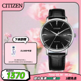 西铁城（CITIZEN）手表男日韩表光动能日显表盘皮带商务时尚情人节礼物BM7460-11E