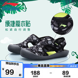 李宁童鞋儿童凉鞋男女大童夏款包头魔术贴沙滩运动鞋33YKUQ058-41