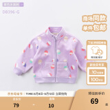 戴维贝拉（DAVE＆BELLA）春秋儿童外套男童春装女童宝宝衣服童装男孩婴儿摇粒绒棒球服服装 紫色冰淇淋【DB396-G】 90 cm（建议身高80-90cm）
