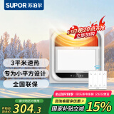 苏泊尔替代灯暖浴霸暖风照明一体集成吊顶卫生间灯暖风照明一体浴室暖风 【无线开关】吊顶通用|高清数显