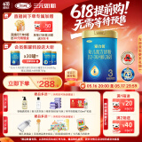 三元 A2奶源 爱力优幼儿配方奶粉3段（12-36个月）800g/罐