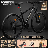 永久自行车成人山地车自行车学生男女铝合金变速公路自行车油碟单车 黑金 27速 铝合金 油碟 26寸【推荐155-185cm】