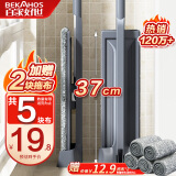 百家好世平板拖把37cm3布家用一拖净免手洗2025懒人地拖吸水墩布拖地神器