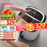 蓓慈(beici)泡脚桶自动加热按摩足浴盆洗脚盆足浴桶送父母送长辈送男女友生日礼物517B