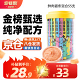 多特思(DOTUS) 猫零食猫条混合口味15g*55支整桶装成猫幼猫咪零食湿粮