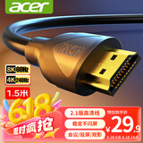 宏碁（acer）HDMI线2.1版 8K60Hz 4K240Hz高清线 3D视频线工程级 兼容2.0笔记本电脑显示器电视投影仪连接1.5米