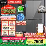 松下（Panasonic）【国家补贴20%】大海豹PLUS双开门冰箱十字门575升对开四门超薄零嵌入双系统一级能效NR-EW58CGB-S