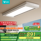 云米（VIOMI）电动晾衣架超薄自动升降智能晾衣机阳台晾衣杆124 已接入米家APP