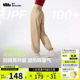 蕉下（beneunder）束脚休闲裤子女士运动阔腿冰丝防晒长裤速干高腰春夏25新款AL205
