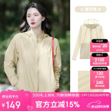 骆驼（CAMEL）小光阴 防晒衣男户外遮阳连帽清爽时尚休闲防晒服外套A012252006A