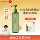 水之蔻王俊凯同款烟酰胺香氛沐浴露男女通用控油保湿亮肤沐浴乳500ml