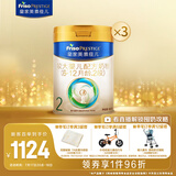 美素佳儿（Friso）皇家较大婴儿配方奶粉2段（6-12个月）800克*3 乳铁蛋白 新国标