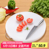 全适38cm*2.3圆形PE环保切肉切菜板剁骨砧板肉墩菜墩塑料砧板菜板案板