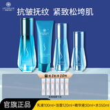 雅滋美特中年妈妈护肤品水乳补水保湿抗皱淡纹化妆品可用肌源套装正品官方 【油皮|清爽型】肌源4件套装