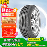 佳通(Giti)轮胎195/65R15 91H 228 适配 科沃兹/英朗/卡罗拉/朗逸
