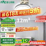 雷士（NVC）LED吸顶灯 双层发光灯饰照明卧室书房阳台灯具包安装圆灯
