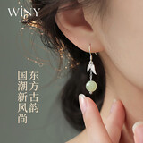 唯一（Winy）925银耳钉和田玉生日礼物送老婆女朋友耳环饰高级感轻奢