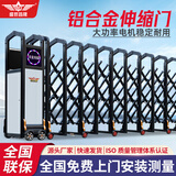 盛世昌隆电动伸缩门不锈钢电动大门学校单位工厂铝合金自动收缩电动门 铝合金-金刚G