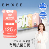 嫚熙（EMXEE）一次性内裤5A抑菌级女士纯棉大码日抛出差旅行免洗内裤32条 XXL码