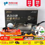 Kitchenart 韩国进口黄金麦饭石不粘炒锅 燃气电磁炉不粘无油烟家用炒菜锅