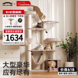 兽牌森林猫爬架大型猫树猫窝一体实木豪华剑麻猫架太空舱缅因大猫适用 森林Max
