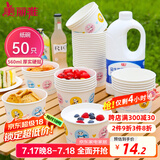 美丽雅 一次性碗加厚纸碗560ml*50只 食品级圆形饭盒野餐盒汤碗打包盒