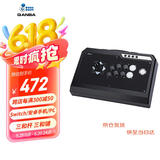 拳霸（QANBA）Q4-S3 SA 全三和标准黑 街机游戏摇杆 支持PS3 电脑 PC switch 格斗97 Steam街霸6铁拳8 饿狼传说