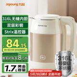 九阳（Joyoung）热水壶烧水壶电水壶1.7L 内外双钢 316L不锈钢一体内胆 0胶水开水壶K17FD-W508