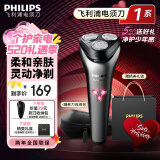 飞利浦（PHILIPS）电动剃须刀 原装进口三刀头全身水洗胡须刀 干湿两用刮胡刀 情人节礼物520送男友送老公 新S1000系机皇礼袋款【风驰切剃】
