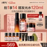 HBN进阶早C晚A水乳霜视黄醇A醇抗皱提拉紧致淡纹护肤套装母亲节礼物 【紧致透白】发光水+原白乳+晚霜