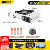 探险者（TAN XIAN ZHE） 卡式炉户外露营炉具便携式野外火锅炉子套装燃气炉瓦斯炉 卡式炉+1.6L水壶+4气券(赠品)
