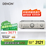 天龙（DENON）PMA-600NE 音箱 音响 Hi-Fi发烧音响 进口 入门级带蓝牙 数字输入HiFi立体声功放 银色