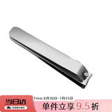 貝印（KAI）进口小号全钢指甲刀/指甲钳/指甲剪（S）单个圆弧形