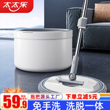 太太乐旋转拖把 2旋转头洗脱一体双驱动免手洗拖把桶清洗甩干