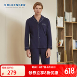 Schiesser舒雅男士女士情侣睡衣莫代尔翻领长袖长裤家居服套装E5/20052H 男E5/20052H宝蓝7800 L