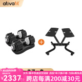 AtivaFit 纯钢哑铃可调节重量男女士练臂肌瘦手臂专业健身器材25kg火星人 黑灰色25kg*2+哑铃架
