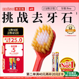 惠百施（EBISU）48孔宽头软毛牙刷成人1支+超软毛1支清新口气旅行颜色随机