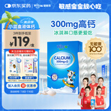 witsbb健敏思小蓝盒液体钙d3K2儿童宝宝6月+敏宝专研100+项无敏原30粒