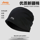 Jeep纯棉包头帽男光头帽女士月子帽产后套头帽春秋冬防风保暖睡帽子 黑色（双层）秋冬 均码