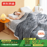 京东京造三层加厚仿羊羔绒毛毯 可铺可盖寒冬保暖毯子 摩登灰1.5x2m