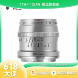 铭匠50mm f1.2人像定焦镜头 银色 富士x口