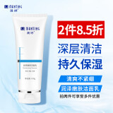 满婷（MANTING）润泽嫩肤洁面乳100g（持久保湿滋润洗面奶清爽补水男女士适用）