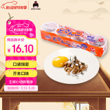 喜代美 山大北海道纳豆 鲣鱼芥末味 日本原装进口 轻食减脂4盒(22.2g*4)