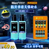 曼秀雷敦男士【张艺兴同款】爽肤水145ml*2 保湿清爽补水啫喱护肤品爽肤水
