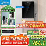 美的（Midea）饮水机家用 下置式立式饮水机 烧水壶养生壶 桶装水上水器 国家补贴 YR1801S-X【钢化玻璃面板】