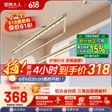 金贵夫人三杆升降晾衣架室内手摇晾衣杆阳台晒衣架晒被子包安装 2.4米