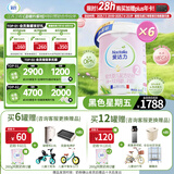 爱达力（Nactalia）法国原装爱达力系列较大婴儿配方奶粉2段800g*6（6-12月）新国标