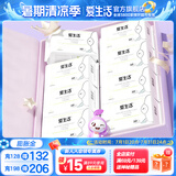 爱生活官方超薄瞬吸 经典款 卫生巾组合家庭装姨妈巾绿叶 245mm日用卫生巾10片*8包