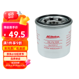 别克（Buick）原厂机油滤芯格 英朗1.0T1.3T/凯越1.3L/GL6 1.3T/阅朗1.0T1.3T